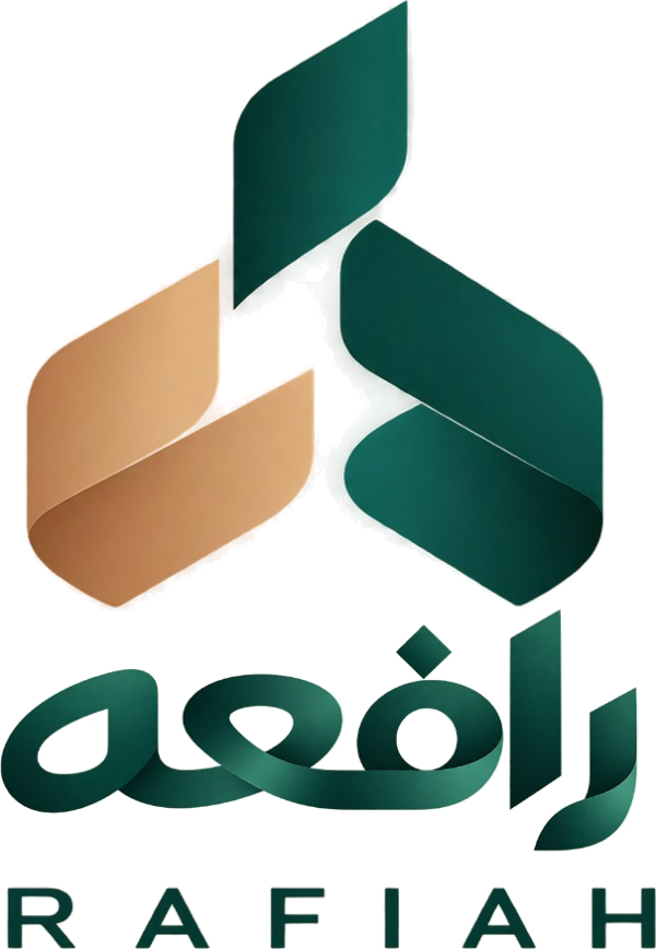 رافعة RAFIAH